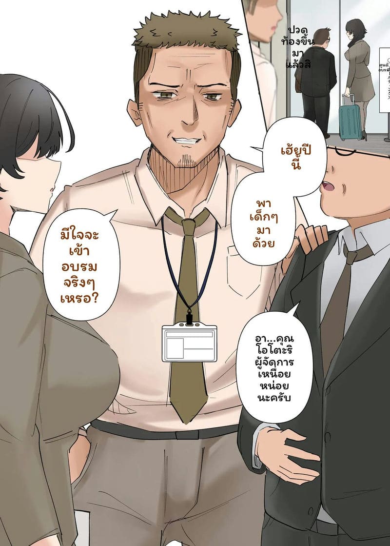 อ่านโดจิน แกลH-cupเย็ดอ้วน แปลไทย